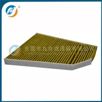 Cabin Filter 1055856-00-A