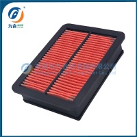 Air Filter 1D7-14461-00-00