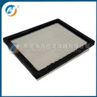 Cabin Filter RE48882